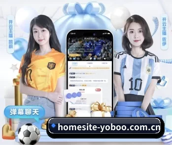 了解平台 - 体育资讯内容服务 - YOUBO
